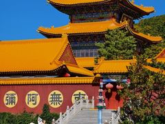 -六鼎山文化旅游区