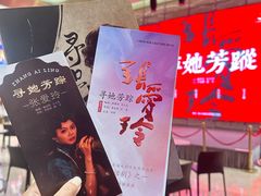 -北京喜剧院
