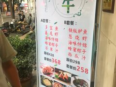 菜单-国人川菜(李家村建东街店)