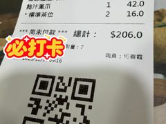 -添好运点心专门店(中环IFC店)