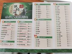 -缘福乡村铁锅炖民宿(八达岭店)