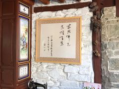 -寂照庵