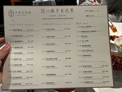 -许家菜.艺创菜(仁和新城店)