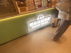 -素满香·全民食养自助(长宁龙之梦店)