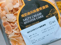 -盒马鲜生(领丰汇店)