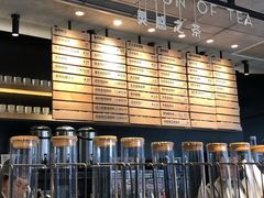 -喜茶(北京三里屯太古里店)
