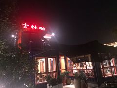 -大队长大灶鹅