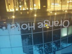 android_upload_pic-桔子酒店(天津五大道店)