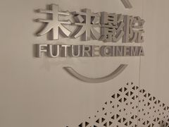 -夏都公园-延庆规划展览馆