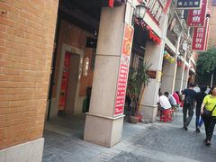 -吉庆街美食广场