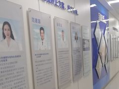 -北京华德眼科医院