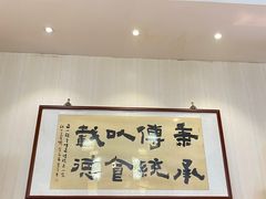 -正一涵老味道名小吃(广汉总店)