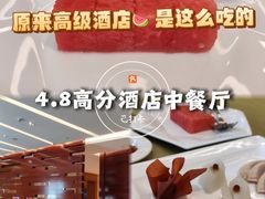 -湖影中餐厅·南京金茂威斯汀大酒店