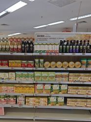 点击看大图 -孩子王(禹洲世贸店)
