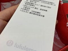 -lululemon(新天地店)