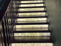 -思南书局(复兴中路店)