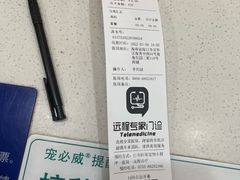 -宠颐生动物医院·猫科·心脏科(海口分院)