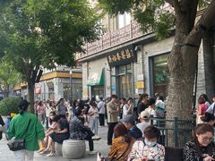-吴裕泰茶莊(大栅栏店)