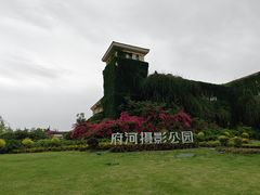 -府河摄影公园