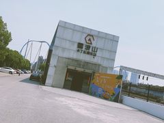 -雪浪山卡丁车俱乐部