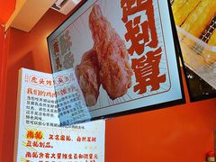-虎头炸·潮汕南乳炸鸡(宝安天虹店)