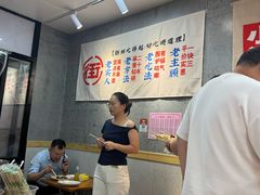 -郭记小街麻辣烫(南小街总店)