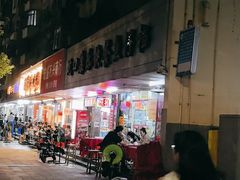 -蛇口康乐快餐鱼仔档(翠苑小区店)