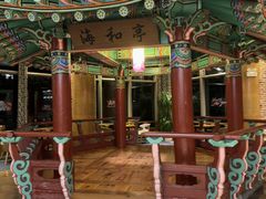 -纽斯桑拿会所(东绣路店)