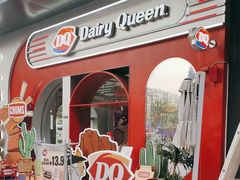 -DQ·蛋糕·冰淇淋(五角场万达店)