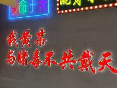 -黄弟大排档·湖南菜·小龙虾·小海鲜(凯旋北路店)