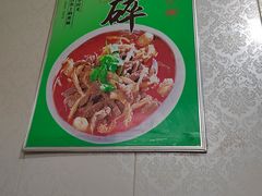 -清真玉林老字号稍麦羊杂碎(宽巷子民族美食街店)