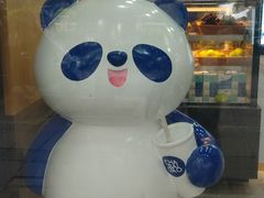 -茶百道(湖墅潮王路店)