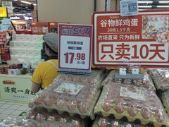 -物美大卖场(玉蜓桥店)