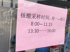 -上海市青浦区朱家角人民医院