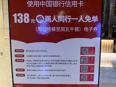 -西安高新希尔顿酒店·咖啡露台西餐厅