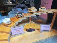 -锦记糕点铺