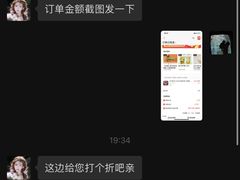 -花仙女鲜花店