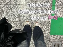 -坂田(地铁站)
