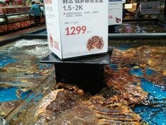 -盒马鲜生(皇庭广场店)