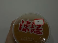 -陈记甜品窝(中山北路店)