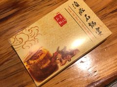 -滇藏石锅宴(崇仁巷老店)