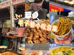 -美康饮品(羊子巷店)