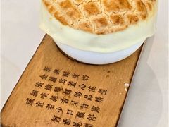 酥皮焗羊奶-新兴家喻酒家·羊城名宴(昌岗店)