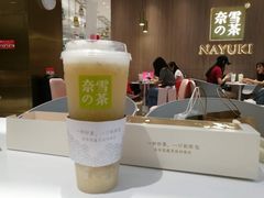 -奈雪的茶(湖滨银泰in77C区PRO店)