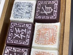 -阮大兴糕团(杭州西湖银泰百货店)