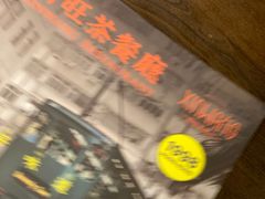 -新旺茶餐厅(嘉里城店)