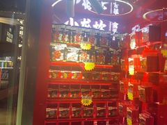 -小龙坎火锅(IFS HOT店)