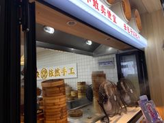 -堂上堂(益民街店)