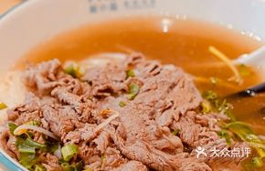 Raw Beef Noodle Soup