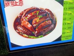 -森谷美食公园(杨行店)